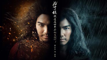 微端天龙八部私服散人打金