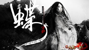天龙八部私服的过滤在哪里找
