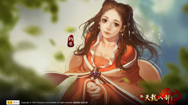 手机能玩天龙八部私服吗j。