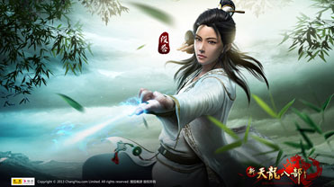 天龙八部私服网站新开网杀神